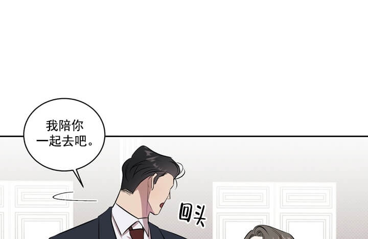 《反攻》漫画最新章节第2话免费下拉式在线观看章节第【8】张图片