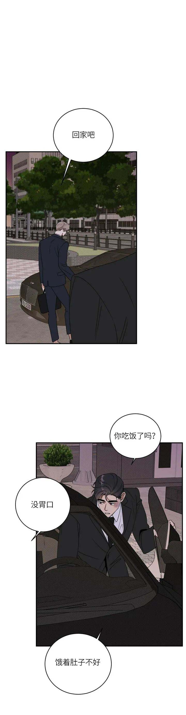 《反攻》漫画最新章节第26话免费下拉式在线观看章节第【5】张图片