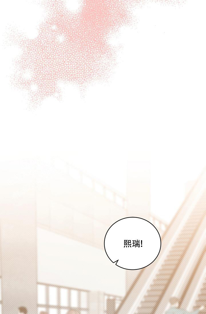 《反攻》漫画最新章节第102话免费下拉式在线观看章节第【73】张图片