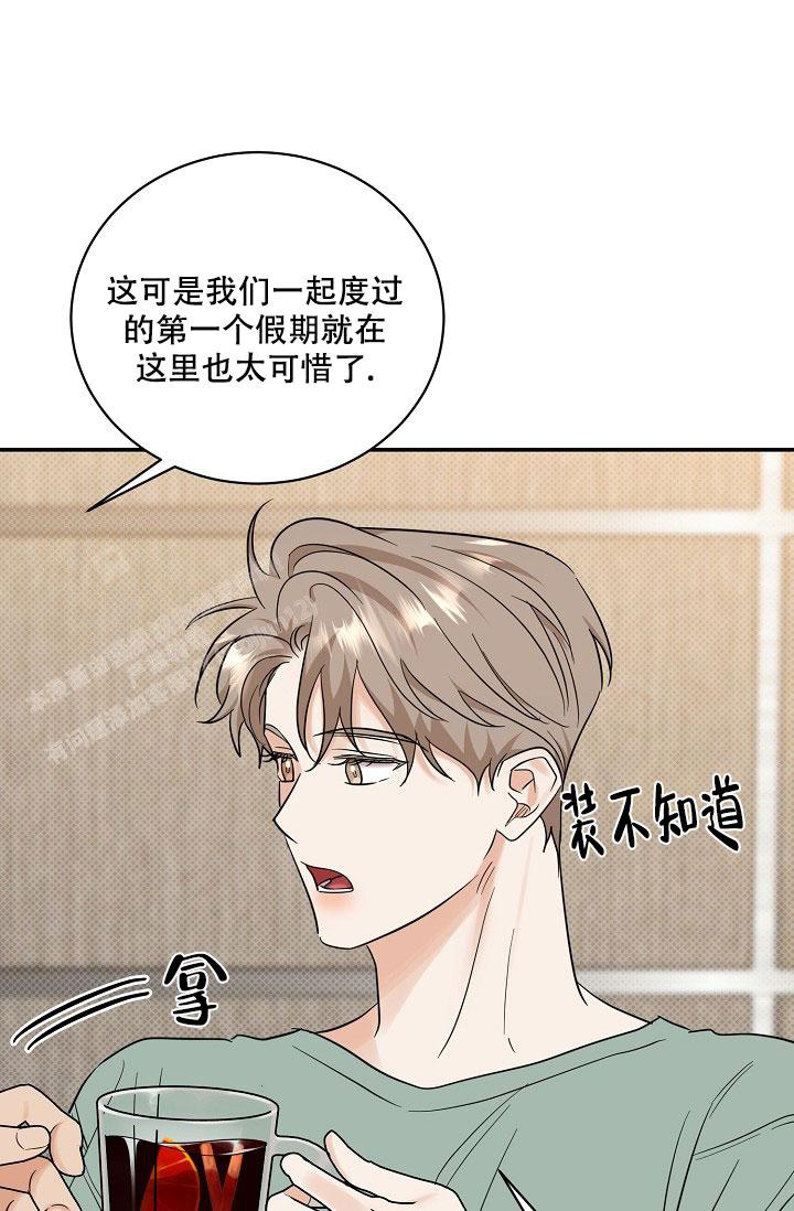 《反攻》漫画最新章节第105话免费下拉式在线观看章节第【13】张图片