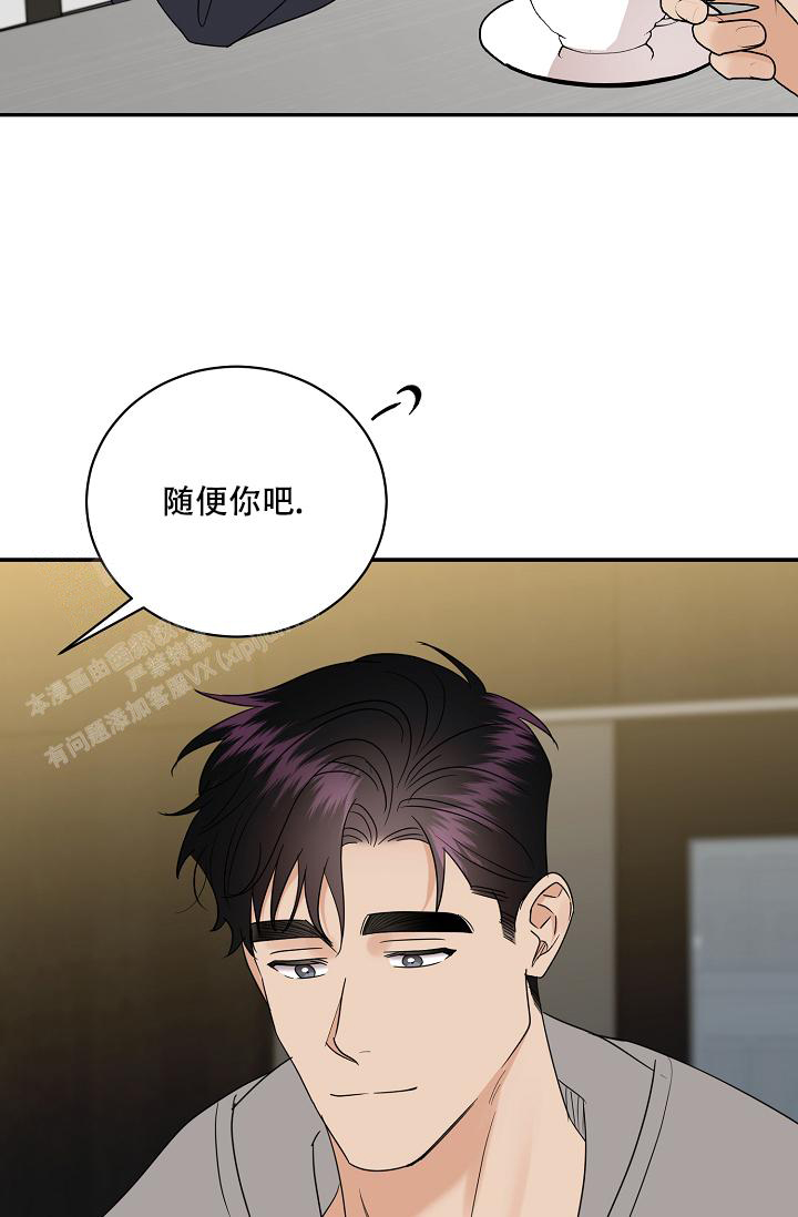 《反攻》漫画最新章节第101话免费下拉式在线观看章节第【34】张图片