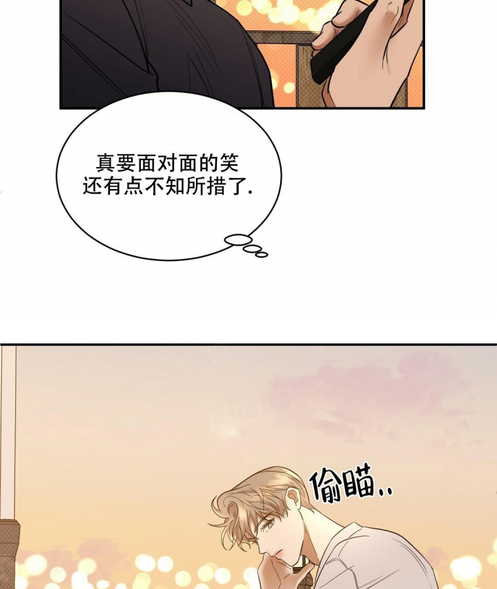 《反攻》漫画最新章节第71话免费下拉式在线观看章节第【8】张图片