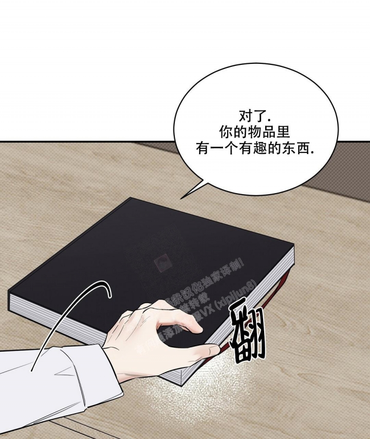 《反攻》漫画最新章节第89话免费下拉式在线观看章节第【7】张图片