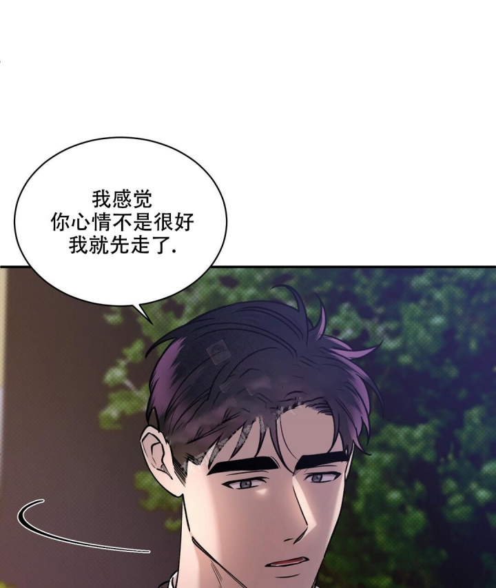 《反攻》漫画最新章节第64话免费下拉式在线观看章节第【5】张图片