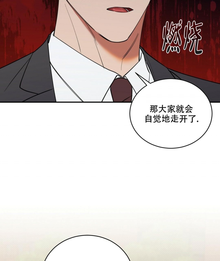 《反攻》漫画最新章节第72话免费下拉式在线观看章节第【26】张图片