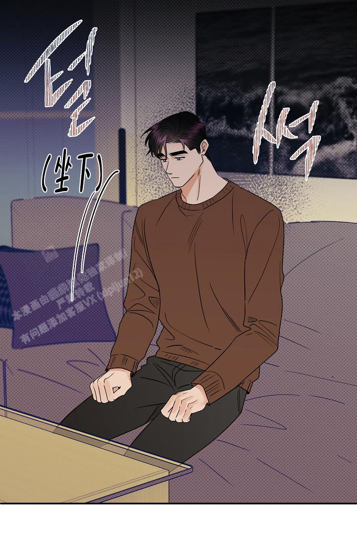 《反攻》漫画最新章节第102话免费下拉式在线观看章节第【11】张图片