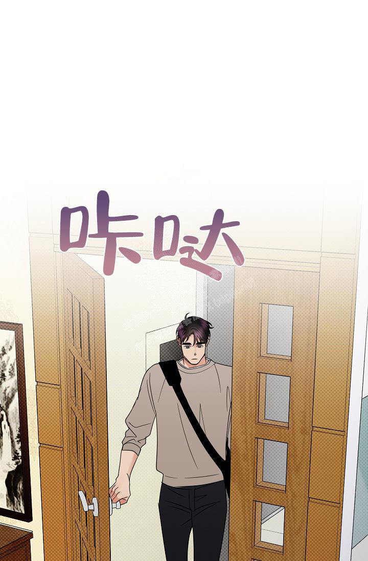 《反攻》漫画最新章节第96话免费下拉式在线观看章节第【1】张图片