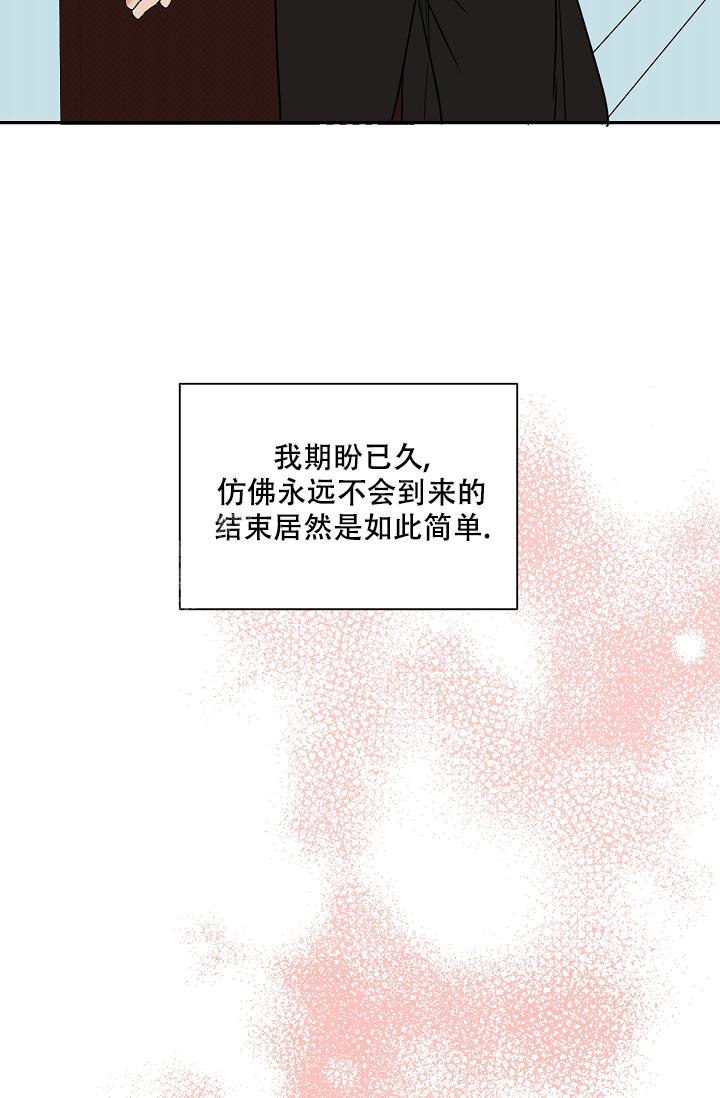 《反攻》漫画最新章节第102话免费下拉式在线观看章节第【72】张图片