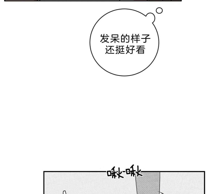 《反攻》漫画最新章节第20话免费下拉式在线观看章节第【26】张图片