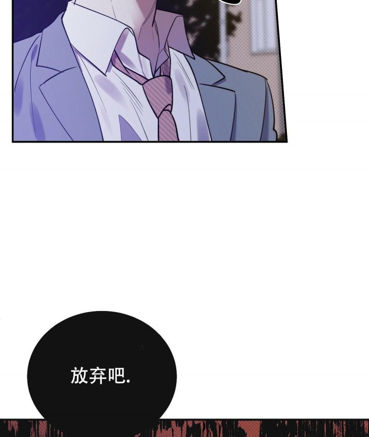 《反攻》漫画最新章节第63话免费下拉式在线观看章节第【38】张图片