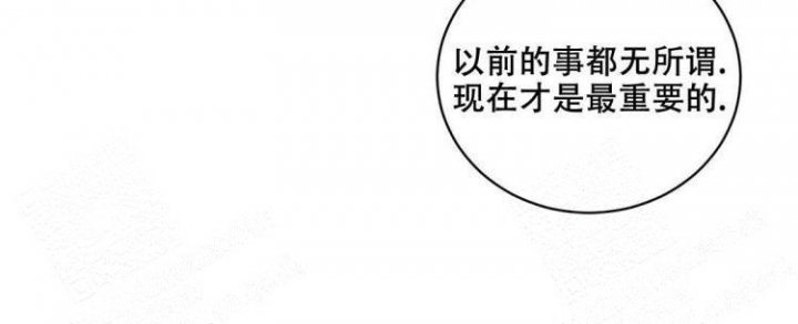 《反攻》漫画最新章节第61话免费下拉式在线观看章节第【29】张图片