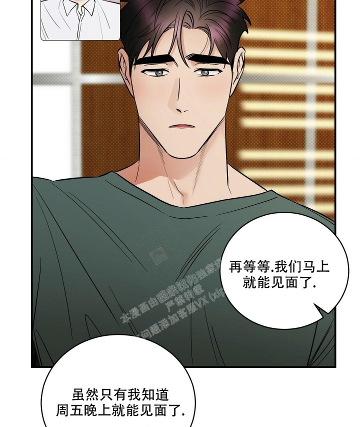 《反攻》漫画最新章节第89话免费下拉式在线观看章节第【5】张图片