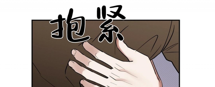 《反攻》漫画最新章节第70话免费下拉式在线观看章节第【15】张图片