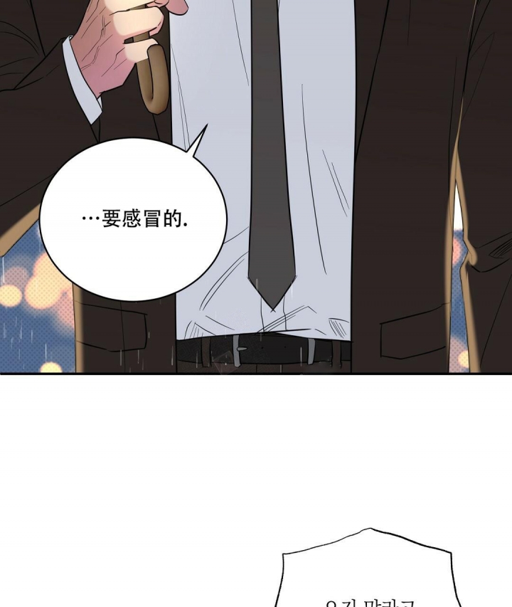 《反攻》漫画最新章节第77话免费下拉式在线观看章节第【4】张图片