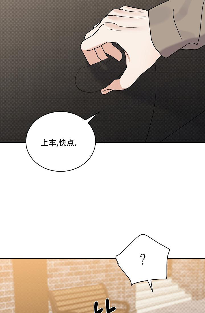 《反攻》漫画最新章节第96话免费下拉式在线观看章节第【68】张图片