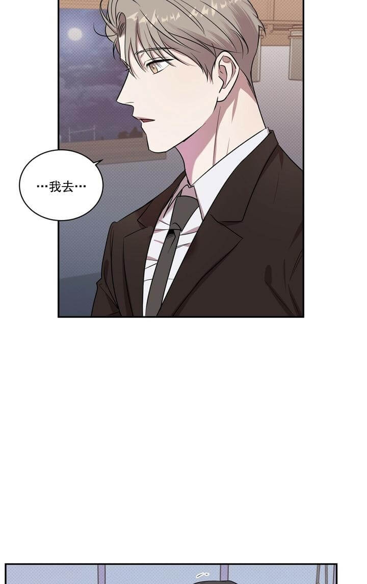 《反攻》漫画最新章节第3话免费下拉式在线观看章节第【7】张图片