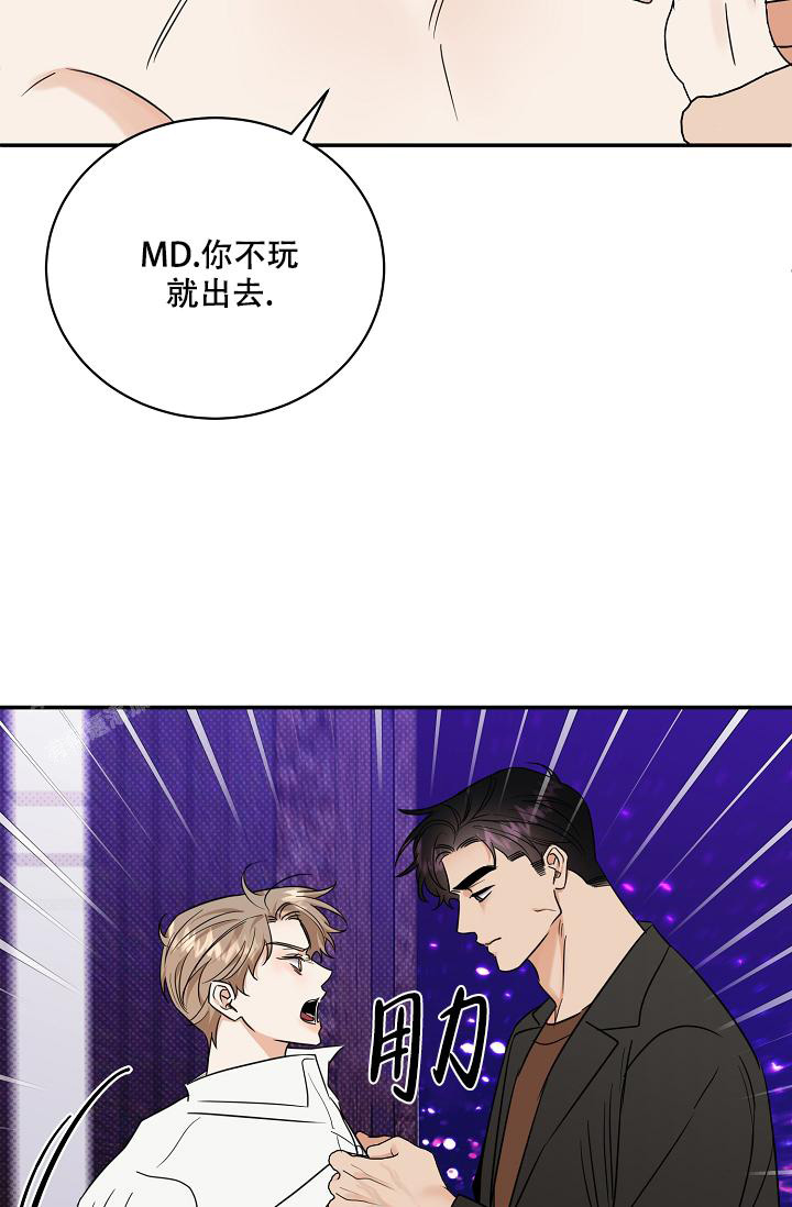 《反攻》漫画最新章节第102话免费下拉式在线观看章节第【34】张图片