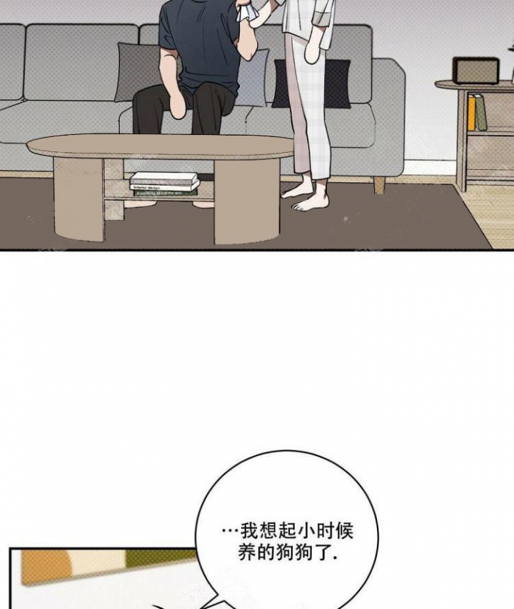 《反攻》漫画最新章节第59话免费下拉式在线观看章节第【29】张图片