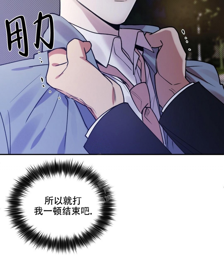 《反攻》漫画最新章节第63话免费下拉式在线观看章节第【56】张图片