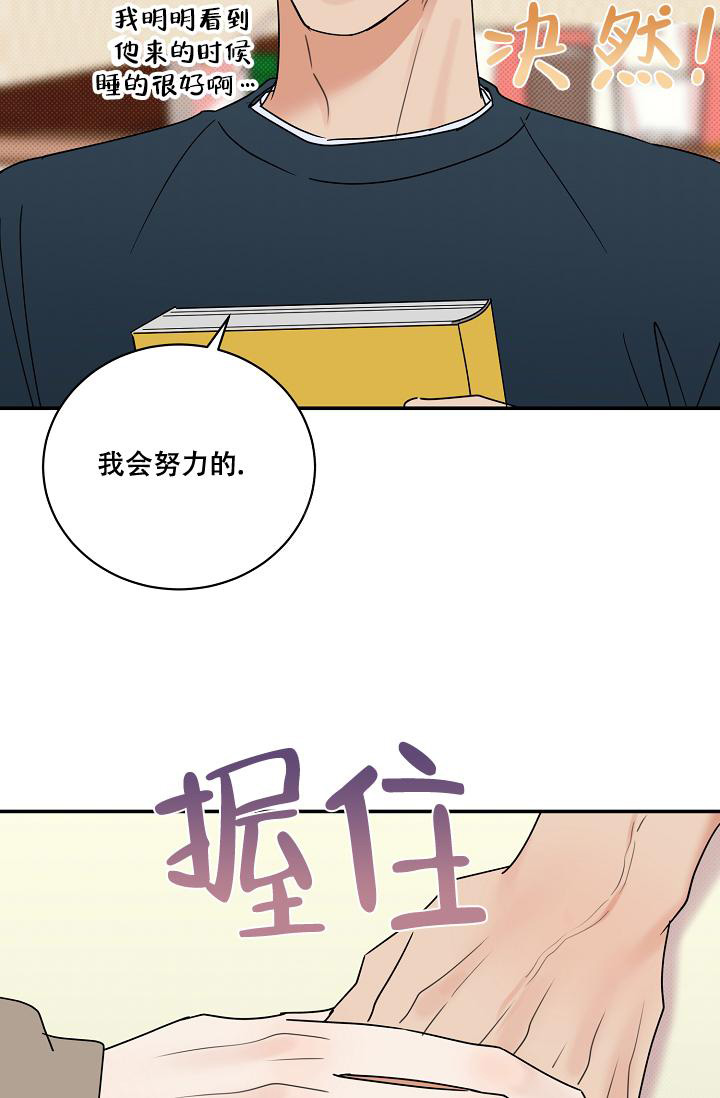 《反攻》漫画最新章节第96话免费下拉式在线观看章节第【87】张图片