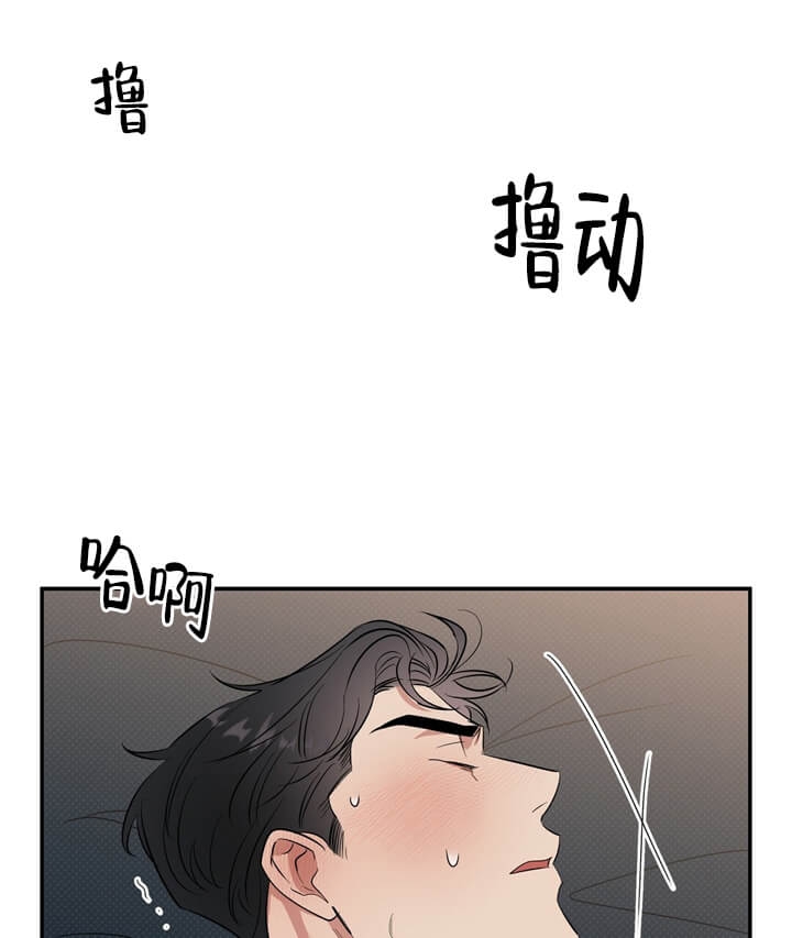 《反攻》漫画最新章节第3话免费下拉式在线观看章节第【23】张图片