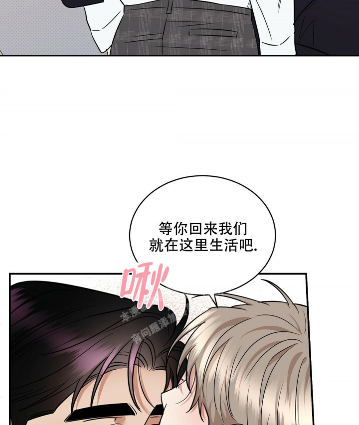 《反攻》漫画最新章节第86话免费下拉式在线观看章节第【47】张图片