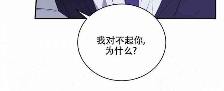 《反攻》漫画最新章节第61话免费下拉式在线观看章节第【41】张图片