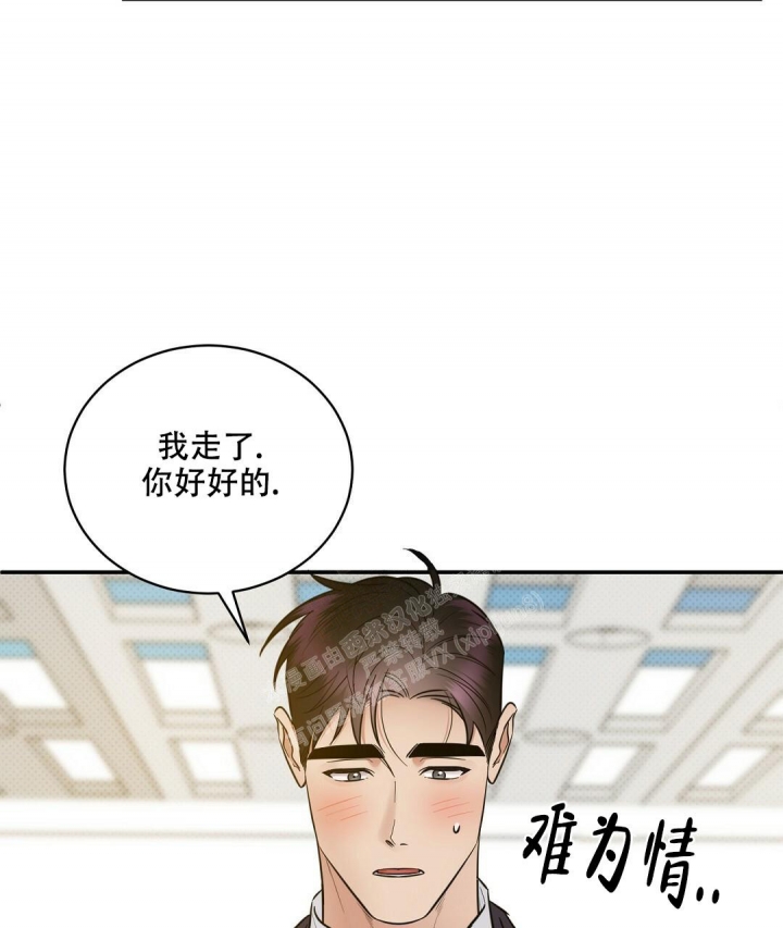 《反攻》漫画最新章节第88话免费下拉式在线观看章节第【29】张图片