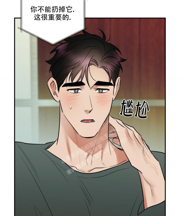 《反攻》漫画最新章节第89话免费下拉式在线观看章节第【13】张图片