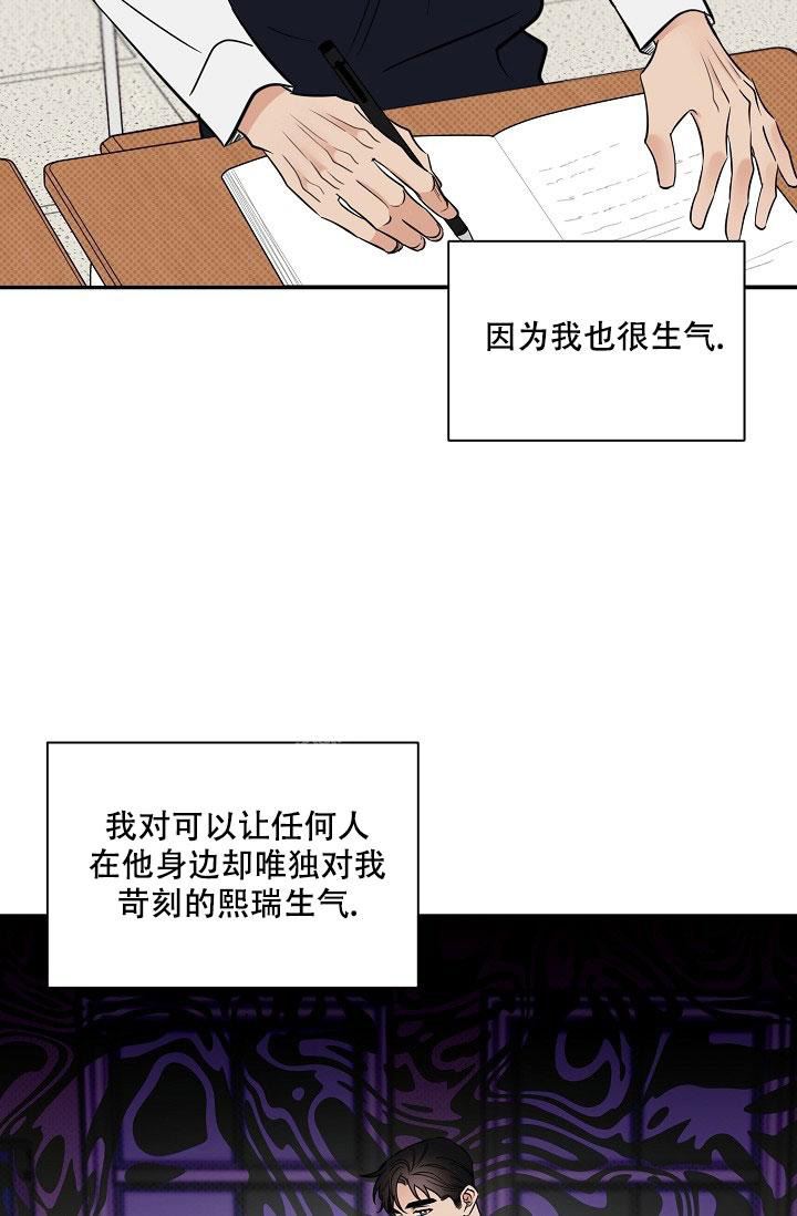 《反攻》漫画最新章节第93话免费下拉式在线观看章节第【103】张图片