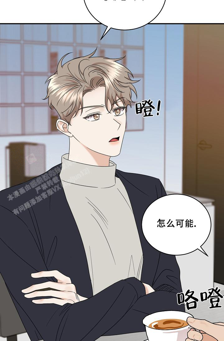 《反攻》漫画最新章节第101话免费下拉式在线观看章节第【33】张图片