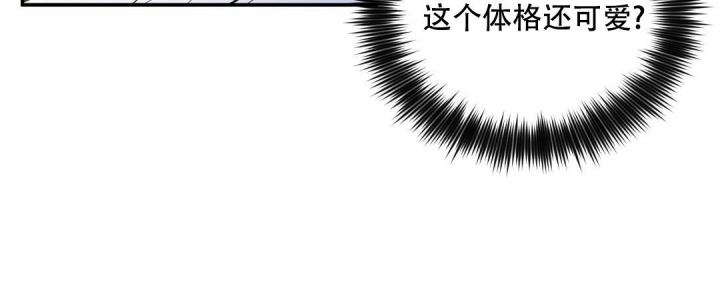 《反攻》漫画最新章节第63话免费下拉式在线观看章节第【21】张图片