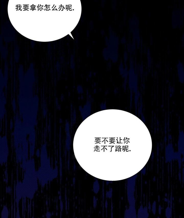 《反攻》漫画最新章节第80话免费下拉式在线观看章节第【67】张图片