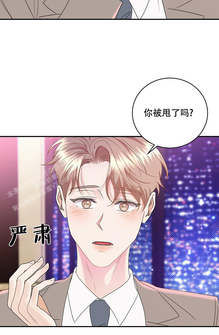 《反攻》漫画最新章节第100话免费下拉式在线观看章节第【27】张图片