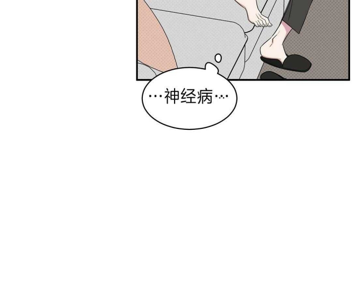 《反攻》漫画最新章节第6话免费下拉式在线观看章节第【30】张图片