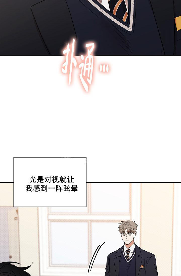 《反攻》漫画最新章节第91话免费下拉式在线观看章节第【47】张图片