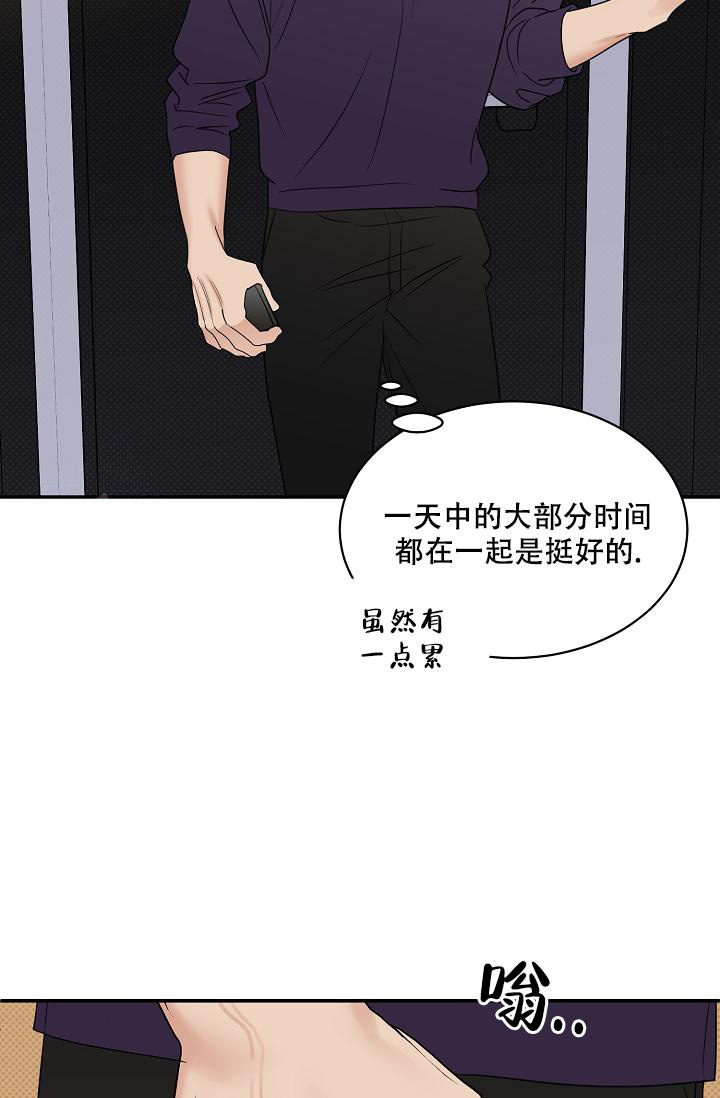 《反攻》漫画最新章节第97话免费下拉式在线观看章节第【6】张图片