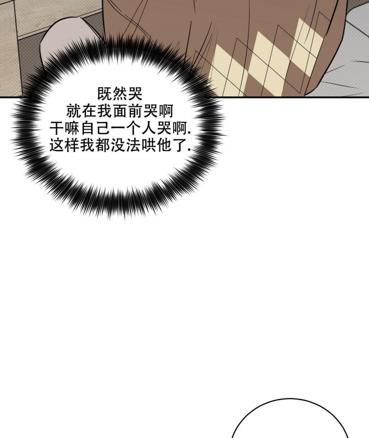 《反攻》漫画最新章节第88话免费下拉式在线观看章节第【56】张图片