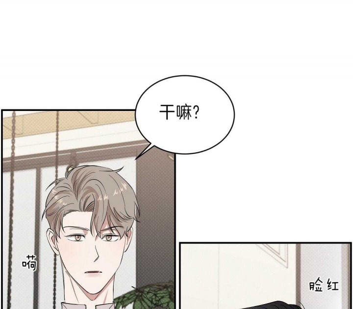 《反攻》漫画最新章节第10话免费下拉式在线观看章节第【12】张图片