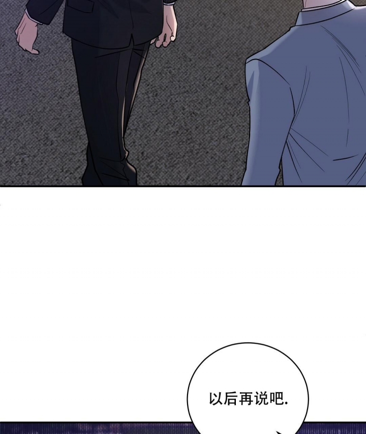 《反攻》漫画最新章节第64话免费下拉式在线观看章节第【30】张图片