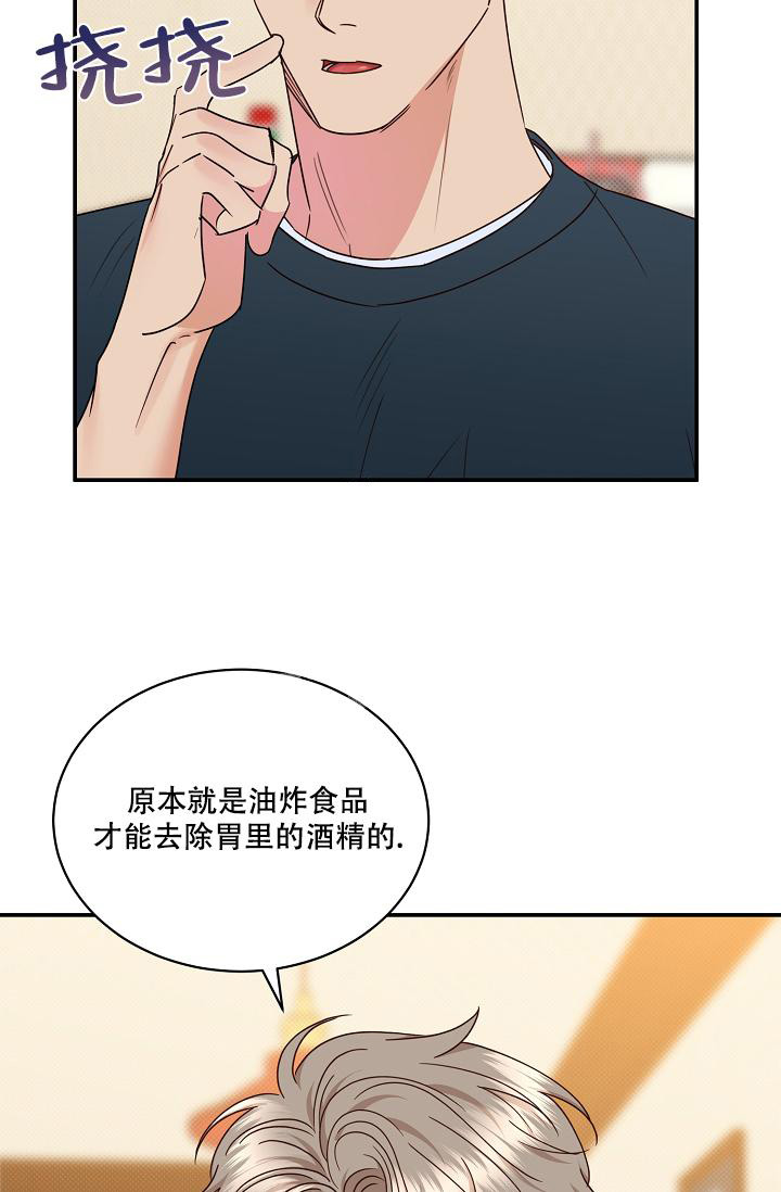 《反攻》漫画最新章节第96话免费下拉式在线观看章节第【76】张图片