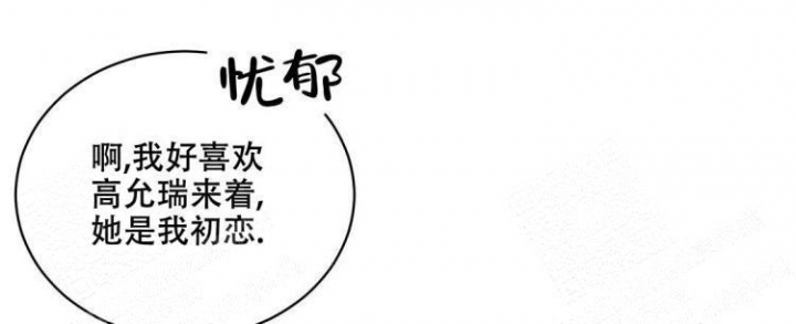 《反攻》漫画最新章节第61话免费下拉式在线观看章节第【44】张图片