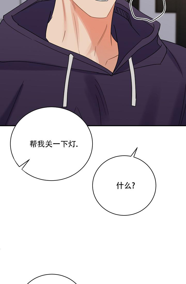 《反攻》漫画最新章节第97话免费下拉式在线观看章节第【22】张图片