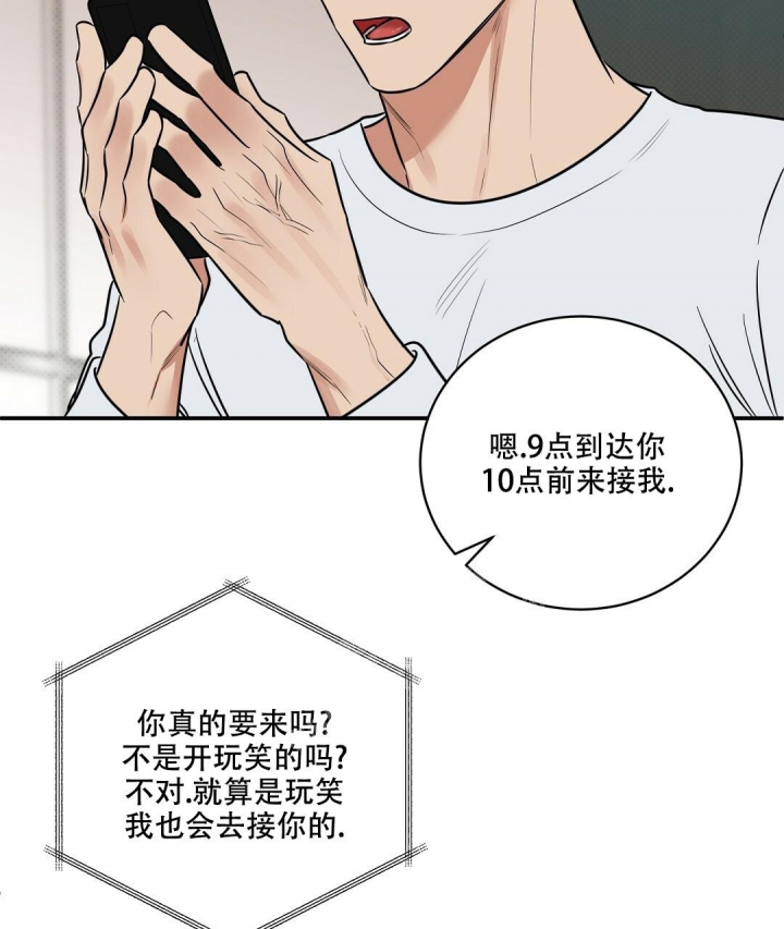 《反攻》漫画最新章节第89话免费下拉式在线观看章节第【26】张图片