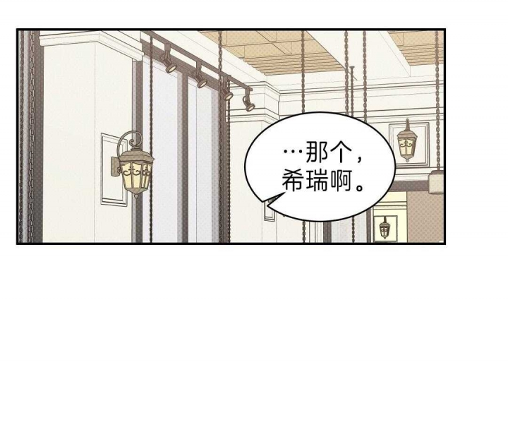 《反攻》漫画最新章节第10话免费下拉式在线观看章节第【31】张图片