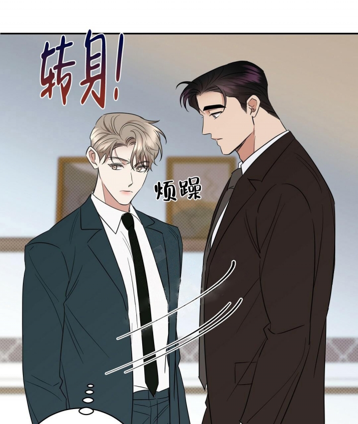 《反攻》漫画最新章节第77话免费下拉式在线观看章节第【32】张图片