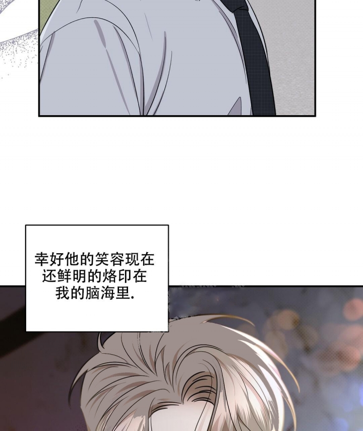 《反攻》漫画最新章节第84话免费下拉式在线观看章节第【13】张图片