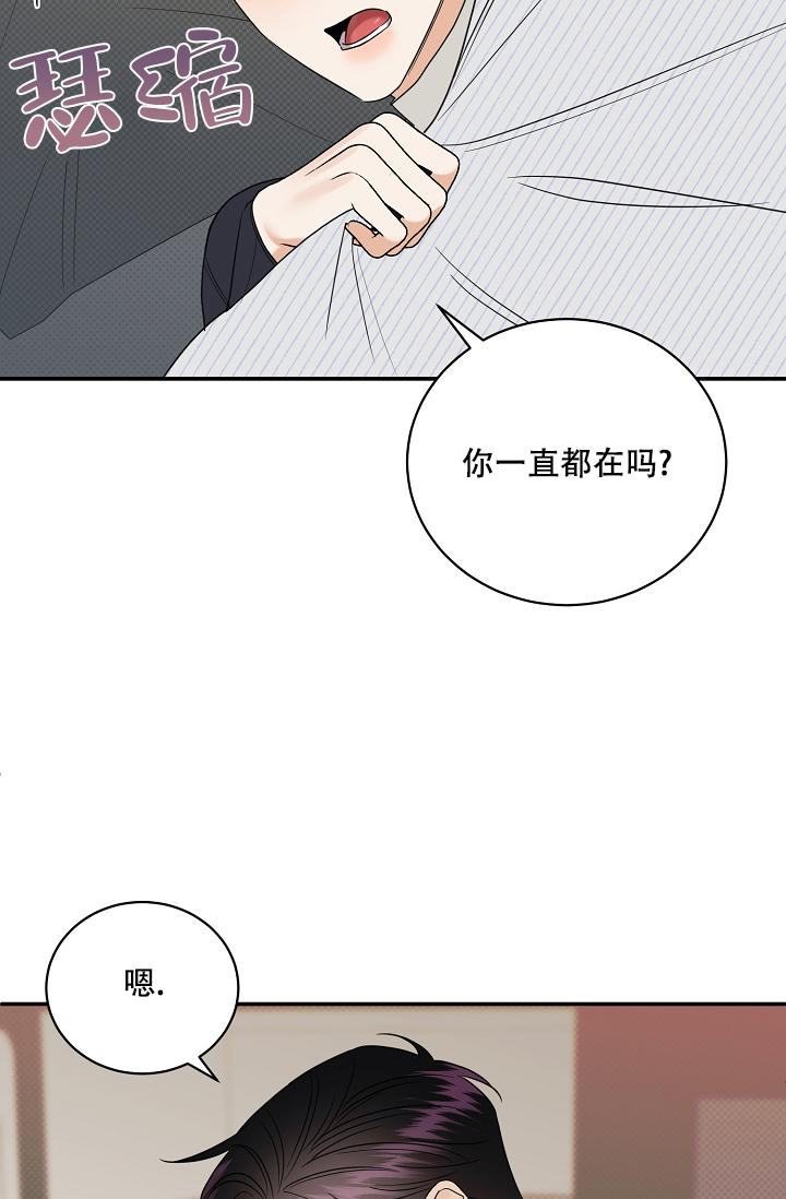 《反攻》漫画最新章节第100话免费下拉式在线观看章节第【63】张图片