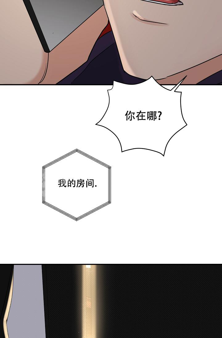 《反攻》漫画最新章节第97话免费下拉式在线观看章节第【17】张图片