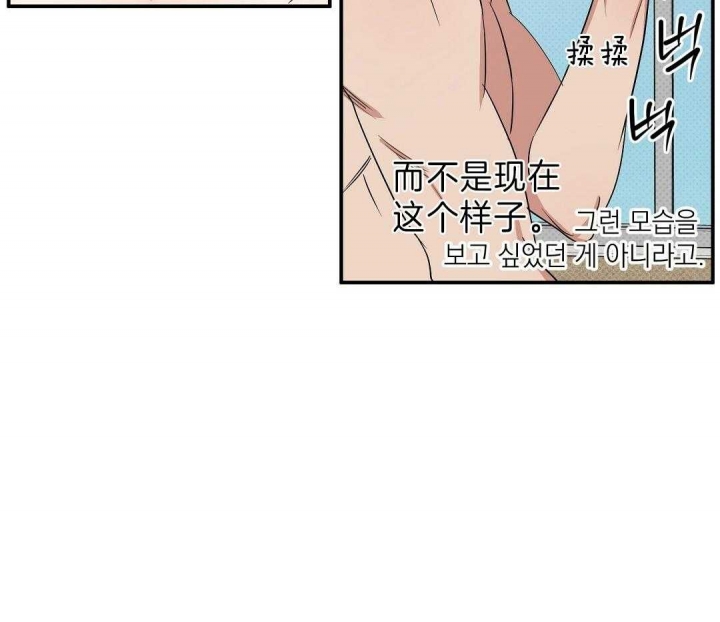 《反攻》漫画最新章节第5话免费下拉式在线观看章节第【20】张图片